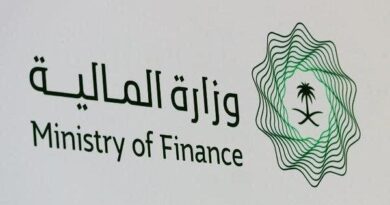 "المالية" السعودية تنظم ملتقى الميزانية 2023 بمشاركة واسعة