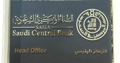 "ساما" يطرح "تعليمات ممارسة نشاط الوساطة الرقمية التمويلية" للمناقشة
