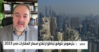 3 شركات تأمين إماراتية مدرجة تدرس الاندماج
