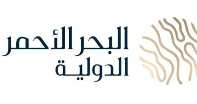 "البحر الأحمر الدولية" تمنح عقدا بمليار ريال لشركة "العيوني"
