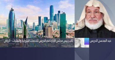 "الدريس" للعربية: أضفنا 100 محطة و232 ناقلة جديدة في 2022
