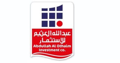 "العثيم للاستثمار" تعلن عن مشروع "كنوز" في الرياض بـ7 مليارات ريال