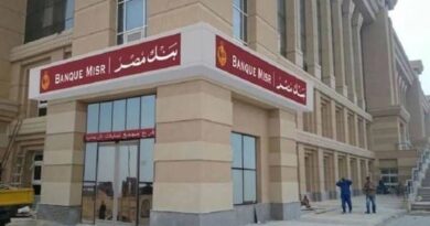 رئيس بنك مصر يؤكد وقف الشهادات ذات عائد 25% في هذا التوقيت