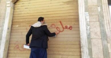 وكالات السياحة والسفر في مرمى الجبايات الحوثية