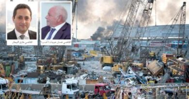 ملف انفجار مرفأ بيروت يفجّر «حرباً قضائية» في لبنان