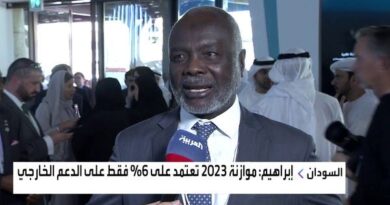 وزير المالية للعربية: نستهدف خفض معدل التضخم في السودان لـ25% هذا العام