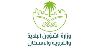 "البلدية والإسكان" السعودية تطلق "سكني ميتافيرس" في مؤتمر ليب 2023