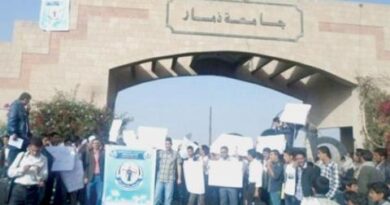 انقلابيو اليمن يوسعون استهداف قطاع التعليم العالي في مناطق سيطرتهم