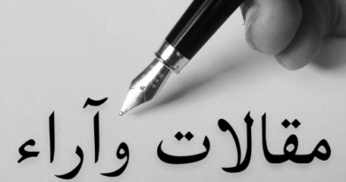 أزمة العمال في غزة