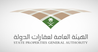 أمر ملكي بتعيين "صالح الحركان" محافظاً للهيئة العامة لعقارات الدولة