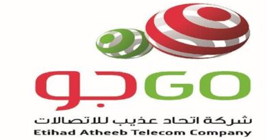 مجلس إدارة "اتحاد عذيب" يوصي بزيادة رأس المال بقيمة 250 مليون ريال