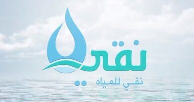 أرباح "نقي للمياه" تهبط 37% إلى 48.7 مليون ريال في 2022