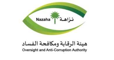 إيقاف عناصر بالداخلية ودبلوماسيين ومقيمين في السعودية بتهمة المتاجرة بالتأشيرات