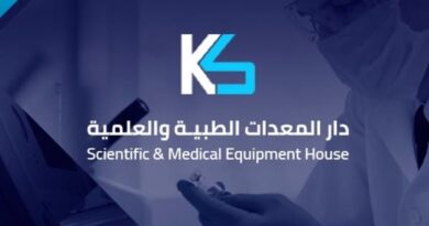 "دار المعدات" تفوز بعقد من وزارة الصحة السعودية بقيمة 194.8 مليون ريال