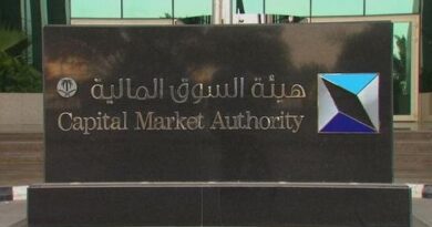 هيئة السوق السعودية توافق على تسجيل وطرح شركتين في "نمو"