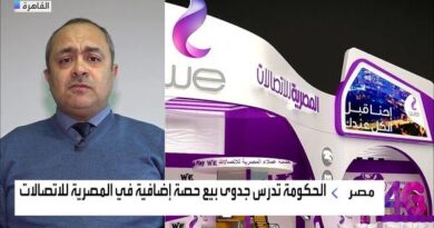 "برايم": تغير سعر الصرف لن يعيق بيع حصة في "المصرية للاتصالات"