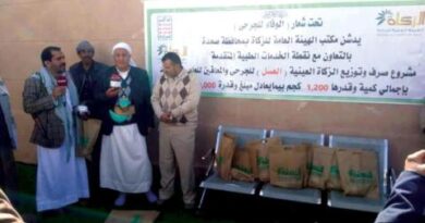 الحوثيون يخصصون 30 مليون دولار من الزكاة لتطبيب وتغذية أتباعهم