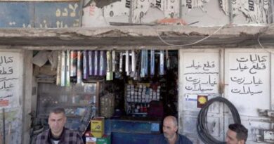 دعوات للتصعيد في الضفة بيوم الأرض