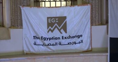 خسائر سهم "التجاري الدولي" تدفع بورصة مصر للهبوط دون مستوى 17500 نقطة