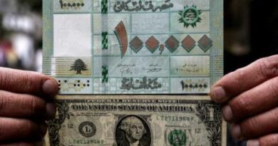 لبنان يقترب من ورقة «المليون» ليرة