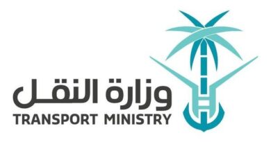 السعودية تقفز 17 مرتبة في المؤشر اللوجستي الصادر عن البنك الدولي
