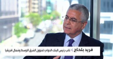 البنك الدولي للعربية: لدينا ثقة في الاقتصاد المصري على المديين المتوسط والطويل