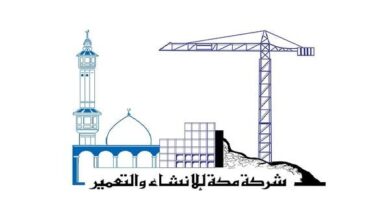 أرباح "مكة للإنشاء" تقفز 622% إلى 65 مليون ريال في الربع الأول