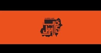مفقودو حرب 15 أبريل بالسودان.. مأساة منسية ومصائر مجهولة فكم بلغ عددهم؟