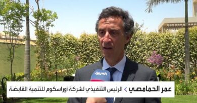 "أوراسكوم للتنمية" للعربية: ربط البيع في الجونة بالدولار ولن نفعل ذلك بـ"أو ويست" 