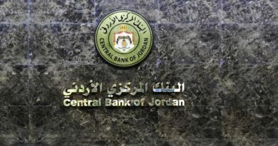 المركزي الأردني يرفع أسعار الفائدة 25 نقطة أساس