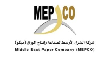 "مبكو" توقع اتفاقا غير ملزم مع صندوق الاستثمارات للاكتتاب في أسهم جديدة