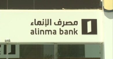 ارتفاع أرباح "مصرف الإنماء" 17.6% إلى 970 مليون ريال في الربع الأول