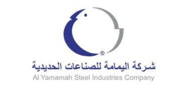 "اليمامة للحديد" تتحول للخسائر بـ18 مليون ريال في 3 أشهر