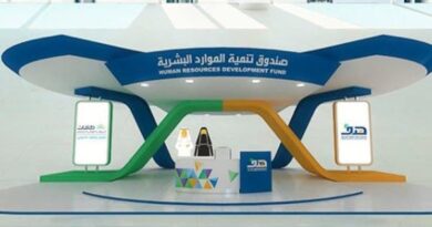 ‫إطلاق المرحلة التجريبية الثانية لمنصة "جدارات" السعودية للتوظيف