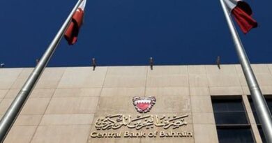 مصرف البحرين المركزي يرفع سعر الفائدة الأساسي بمقدار 25 نقطة
