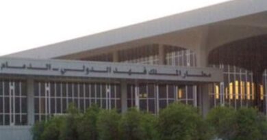 "الطيران المدني" تطرح منافسة لرخصة ناقل جوي وطني اقتصادي بمطار الملك فهد بالدمام