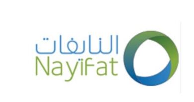 تراجع أرباح "النايفات للتمويل" 34.5% إلى 32.45 مليون ريال في الربع الأول من 2023