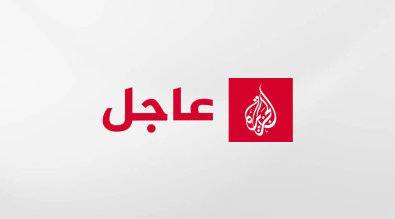 بلومبرغ عن مصادر مطلعة: الاتحاد الأوروبي يدرس إمكانية إطلاق عملية بحرية جديدة في البحر الأحمر