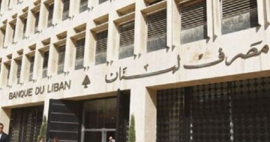 لبنان يؤجل إطلاق منصة جديدة للعملات الأجنبية بسبب التوترات في الجنوب