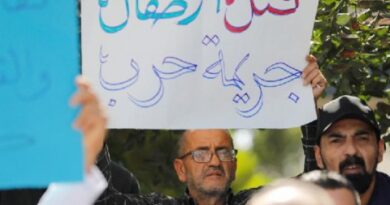 10 شركات دعاية هولندية ترفض نشر إعلانات إسرائيلية