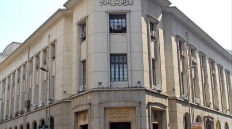 موديز تغير النظرة المستقبلية لمصر إلى "سلبية"