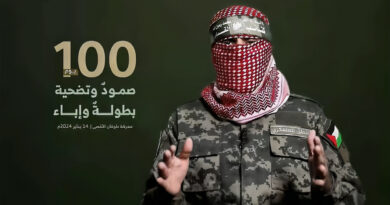 ما أبرز ما لفت انتباه جمهور المنصات في كلمة أبو عبيدة؟