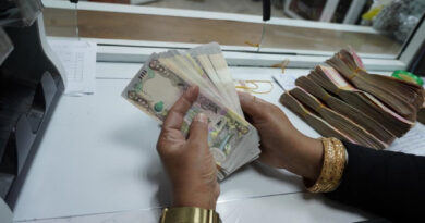 أين وصل مشروع حذف أصفار الدينار العراقي؟