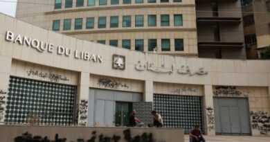 مصرف لبنان يسمح للمودعين بسحب 150 دولارا شهريا من بعض الحسابات المفتوحة قبل الأزمة