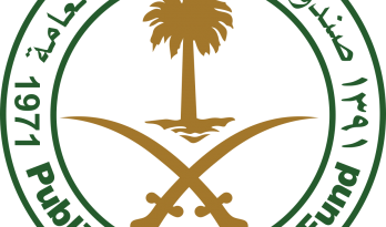 صندوق الاستثمارات العامة يخطط لطرح صكوك دولارية لمدة 7 سنوات