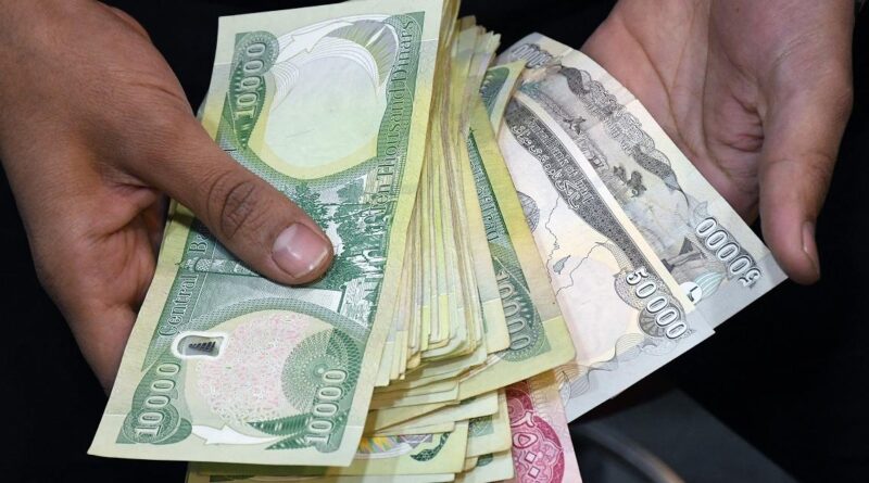 القضاء العراقي يلزم الحكومة بدفع رواتب موظفي كردستان