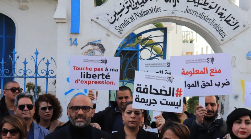 هؤلاء أبرز الصحفيين الملاحقين قضائيا في تونس