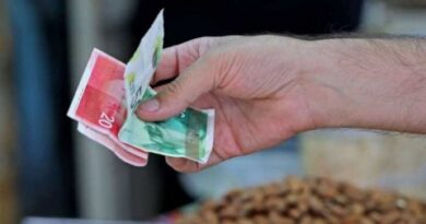 معدل التضخم في إسرائيل ينخفض ??إلى 2.5% في فبراير