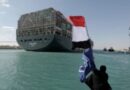 المنطقة الاقتصادية لقناة السويس تسجل صافي ربح 78.14 مليون دولار في يوليو
