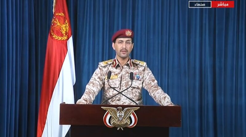 الحوثيون يعلنون استهداف سفن إسرائيلية وأميركية في البحر الأحمر والمحيط الهندي